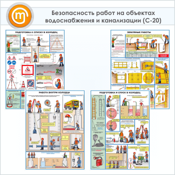 ������� ������������� ����� �� �������� ������������� � ����������� (�-20, �������������� ������, �2, 4 �����)