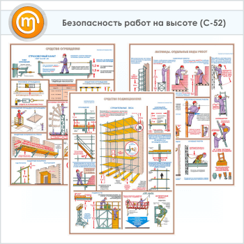 ������� ������������� ����� �� ������ (�-52, �������������� ������, �2, 3 �����)