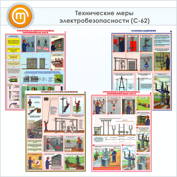 ������� ������������ ���� ������������������� (�-62, �������������� ������, �2, 4 �����)