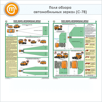 ������� ����� ������ ������������� ������ (�-78, �������������� ������, �2, 2 �����)