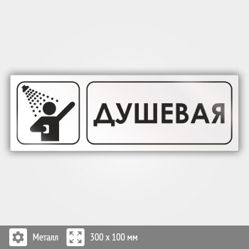 ���� ���������, �04 (������, 300�100 ��)