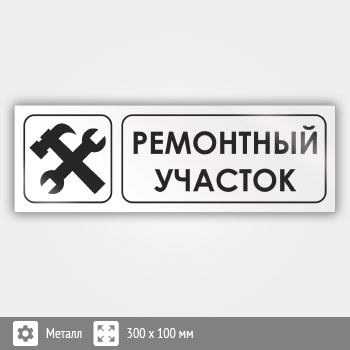 ���� ���������� �������, �12 (������, 300�100 ��)