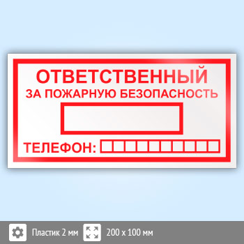 ���� �������������� �� �������� �������������, B03 (�������, 200�100 ��)