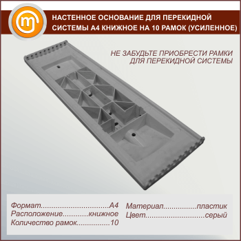 ��������� ��������� ��� ���������� ������� �4 ������� �� 10 ����� (���������)