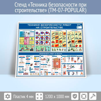 ����� �������� ������������ ��� ������������� (TM-07)