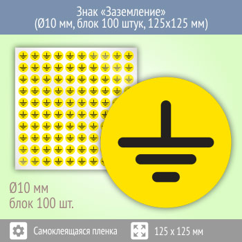 ���� (������) �����������, S46 