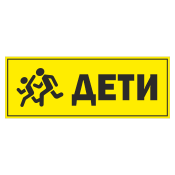 ���� �����, ��-12.2 (400�150 ��, �/� ������)