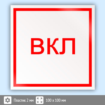���� ����������, B48 (�������, 100�100 ��)