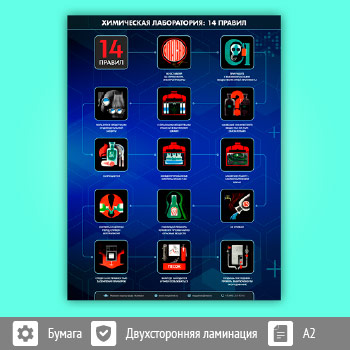 ������ ����������� �����������. 14 ������ ������������ ������������ ������������ (�-110, �������������� ������, �2, 1 ����)