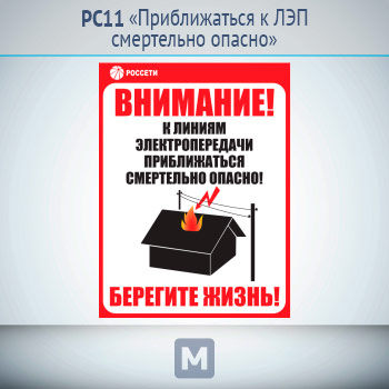 �������������� ��� ������������� � ��� ���������� ������, ��11 (������, 500�700 ��)