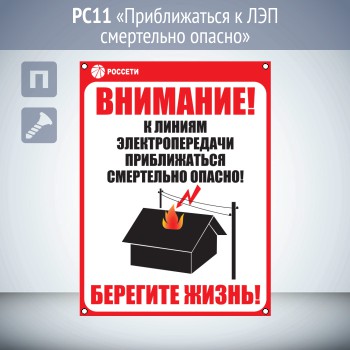 ���� ������������� � ��� ���������� ������, PC11