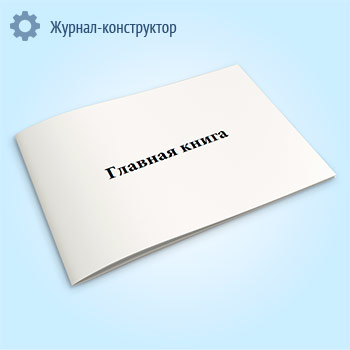 ������� ����� (��� ����� 0504072)