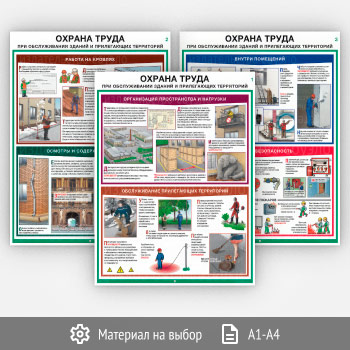 ������� ������� ����� ��� ������������ ������ � ����������� ���������� (�-123, 3 �����)