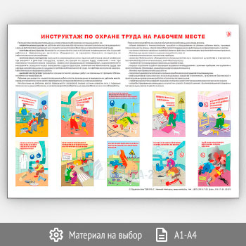 ������ ����������� �� ������ ����� �� ������� ����� (�-17, 1 ����)