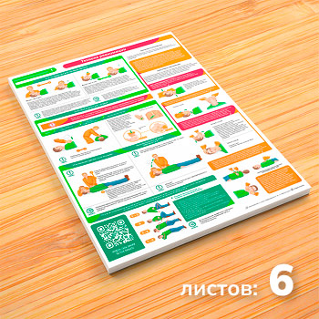 ������� ������� �������������� � ������ ����������� ������� (�-39, 6 ������)