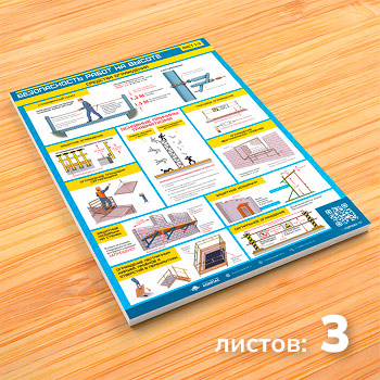 ������� ������������� ����� �� ������ (�-52, �������������� ������, �2, 3 �����)