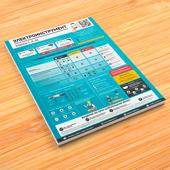 ������ ������������������ - �������������������� (�-66, 1 ����)