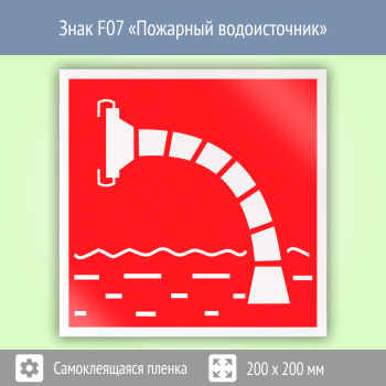 ���� F07 ��������� ������������