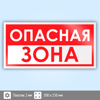 ���� �������� ����, B58 (�������, 300�150 ��)