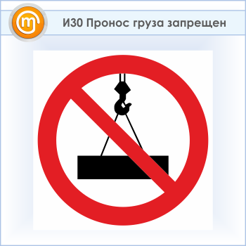 ���� ������� ����� ���������, �30 (�������, 300�300 ��)