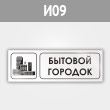 ���� �������� �������, �09 (������, 600�200 ��)