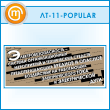   -  ... (LT-11-POPULAR)