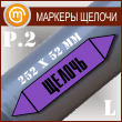 ������������� ������� ������ܻ (P.2 = 252�52 ��, ������. ����� � �������.)