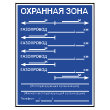      , -8 ( , 450600 )