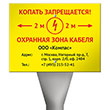   -1,6    OZK-05  