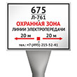   -1,6    OZK-09    