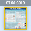����� ������� ����� (OT-06-GOLD)