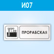 ���� ������������, �07 (�������, 300�100 ��)